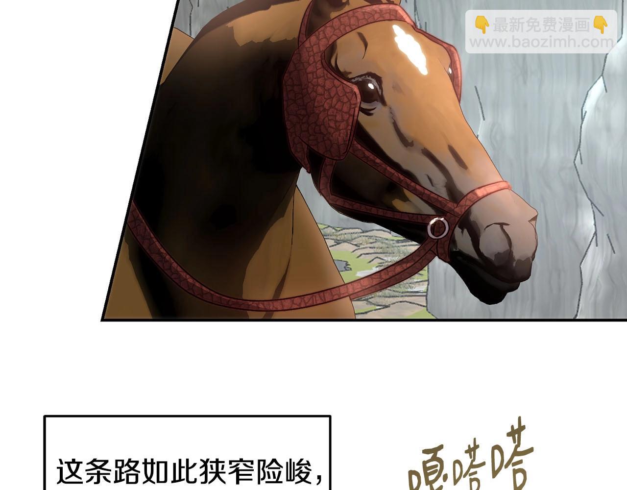 第21话 狼的嚎叫(1/4)-第21话