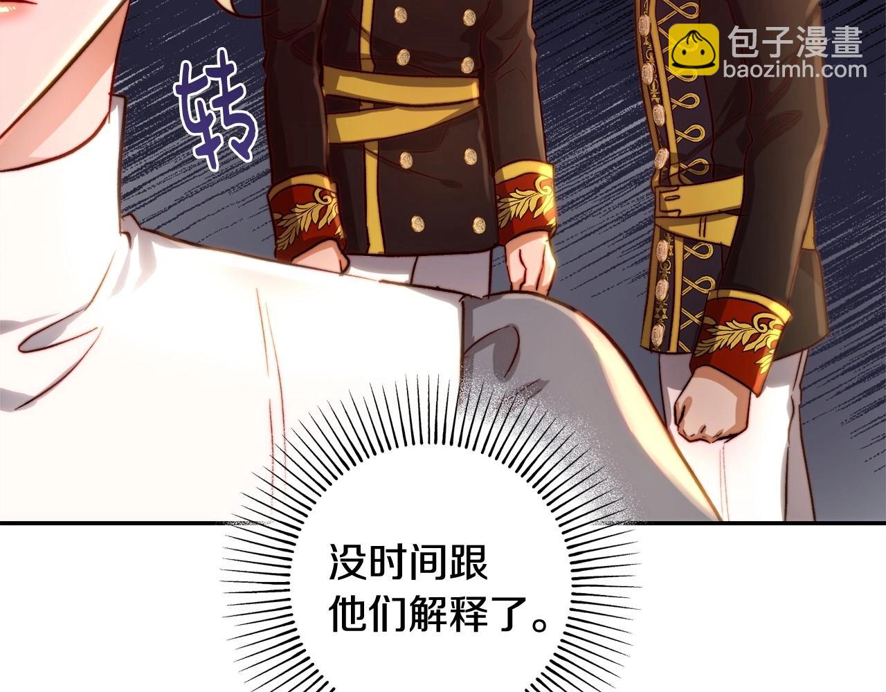 第23话 落难的公主(1/4)-第23话