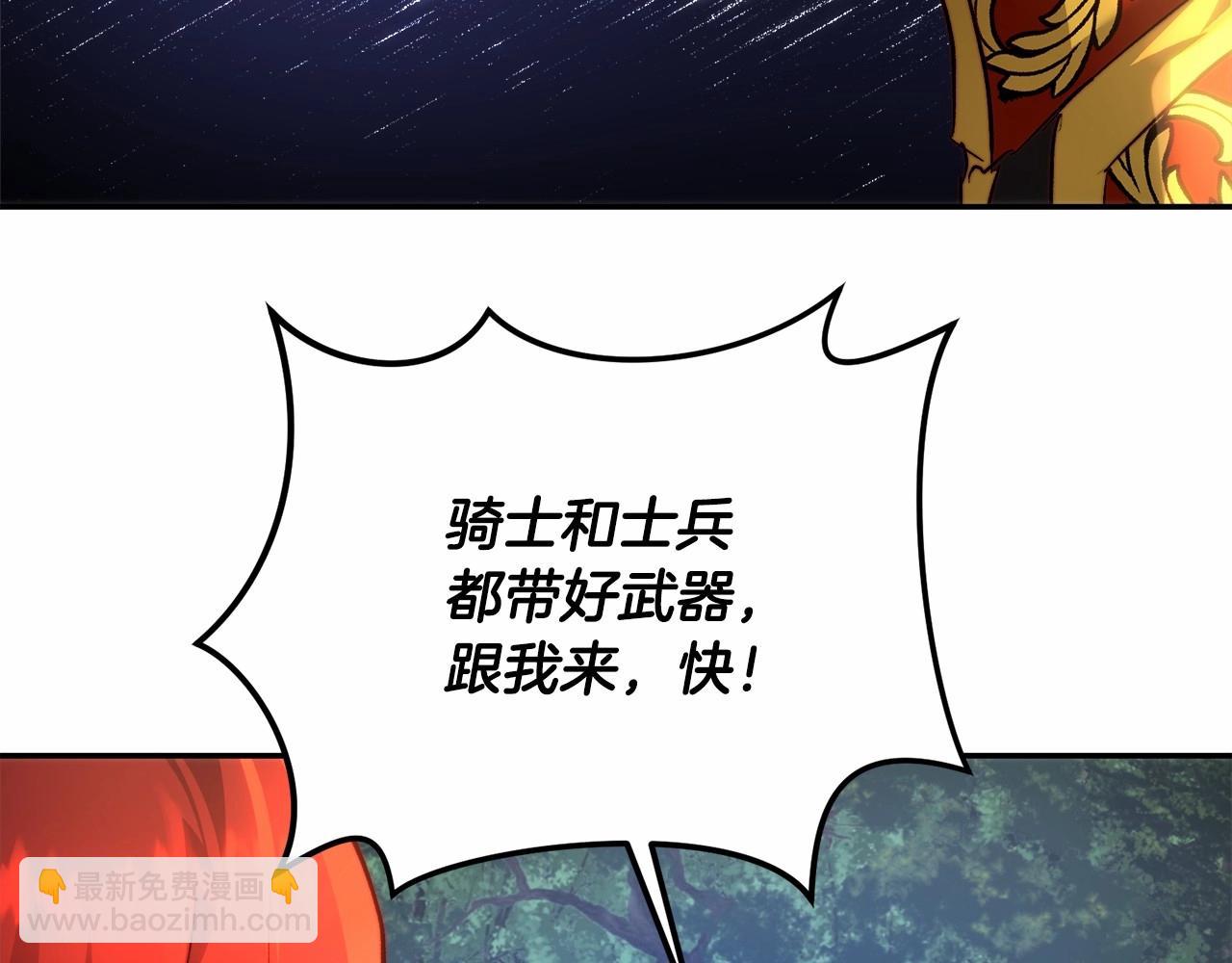 第23话 落难的公主(1/4)-第23话