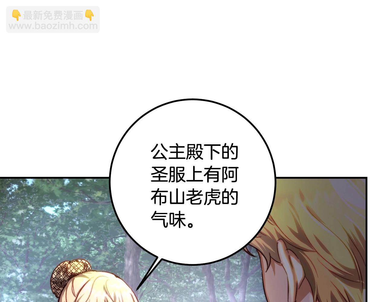 第23话 落难的公主(1/4)-第23话