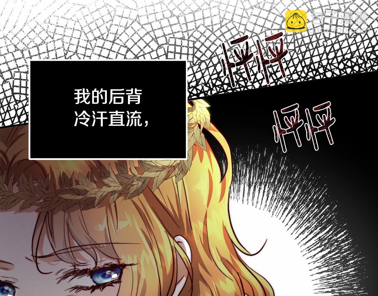 第23话 落难的公主(1/4)-第23话