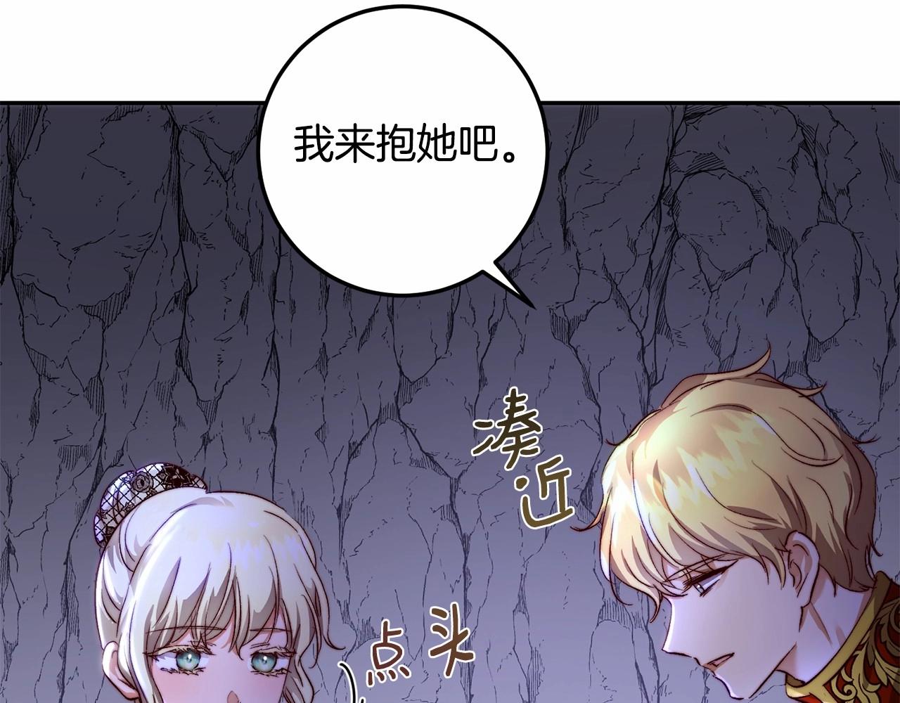 第25话 他急了(1/4)-第25话