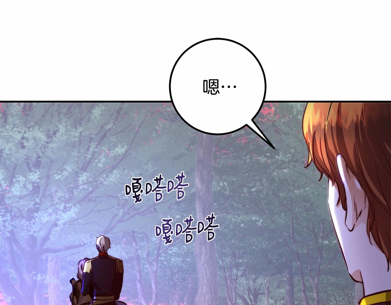 第25话 他急了(1/4)-第25话