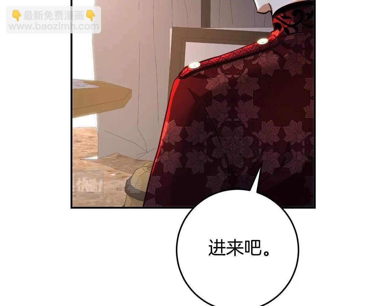 第27话 我还活着你很失望？(1/4)-第27话