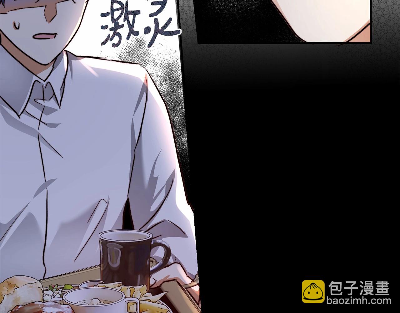 第27话 我还活着你很失望？(1/4)-第27话