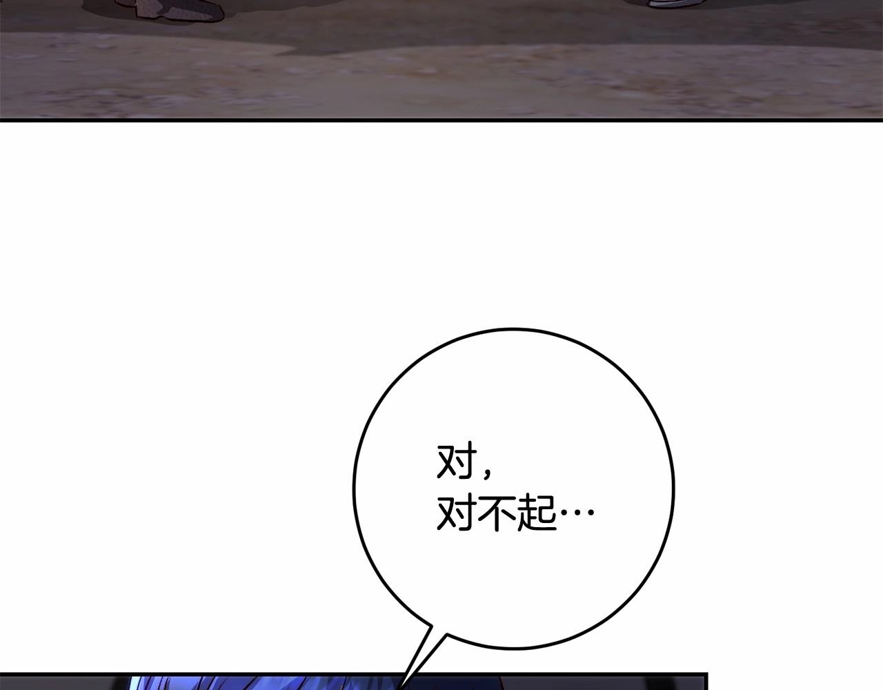 第27话 我还活着你很失望？(1/4)-第27话