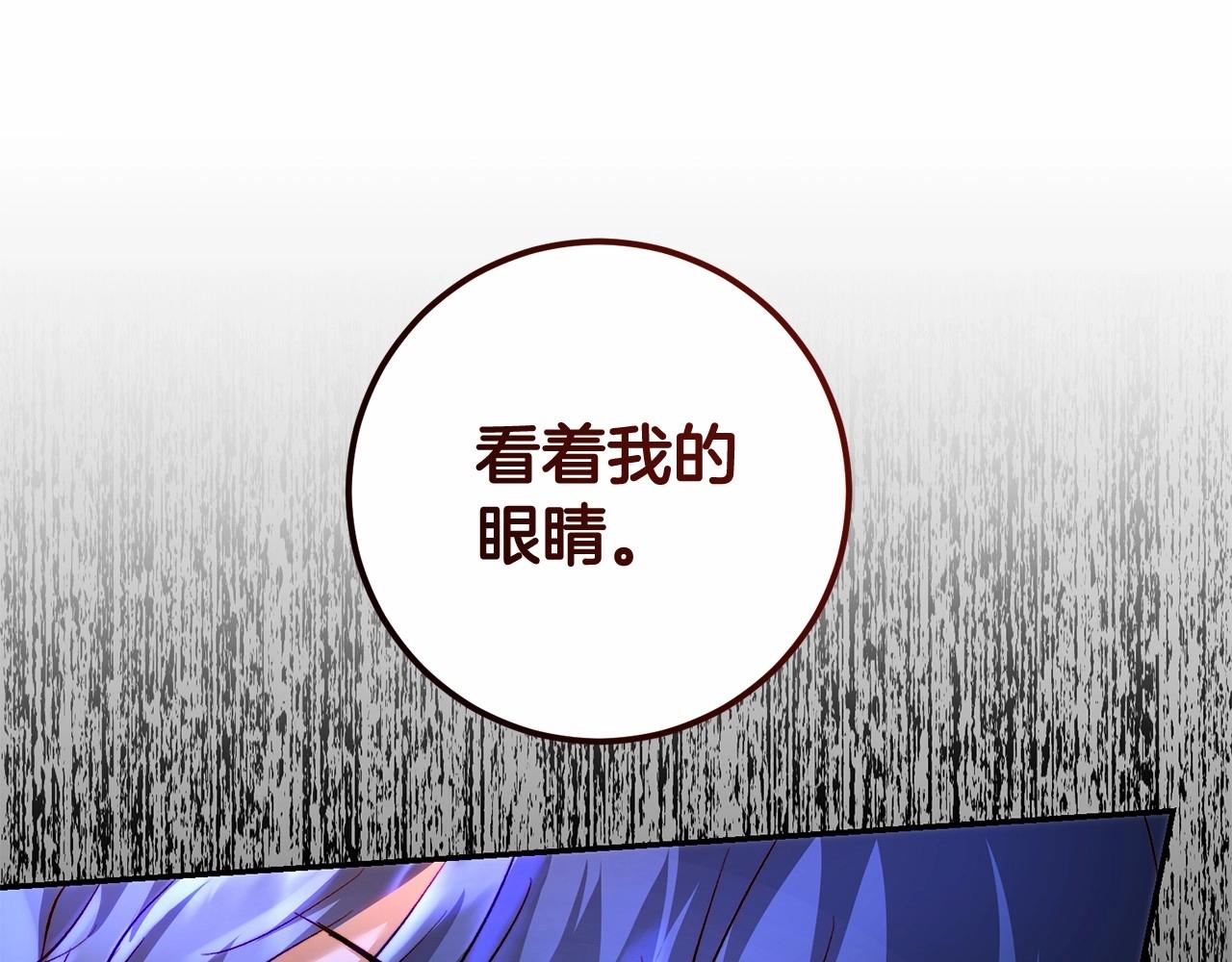 第27话 我还活着你很失望？(1/4)-第27话