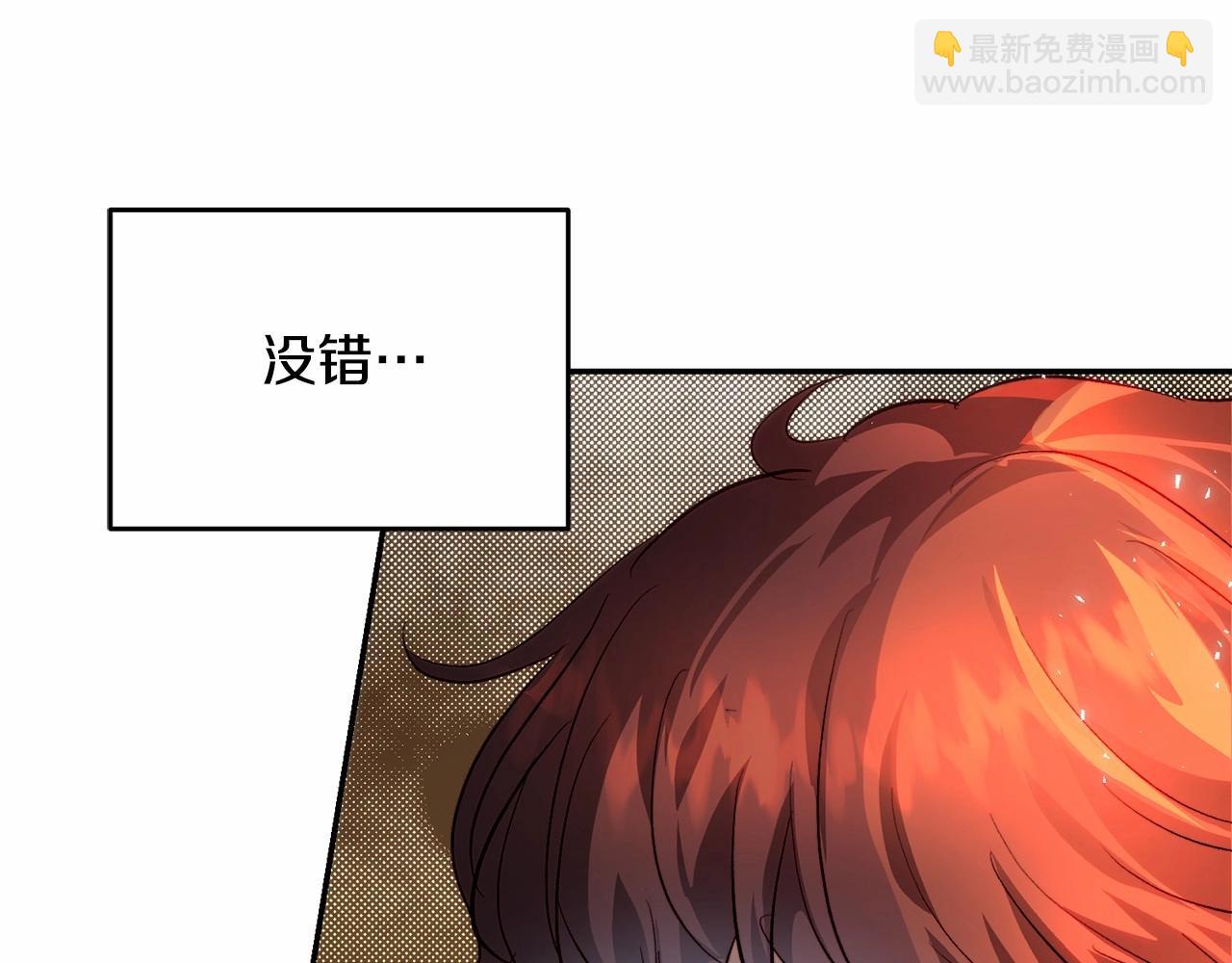 第27话 我还活着你很失望？(1/4)-第27话