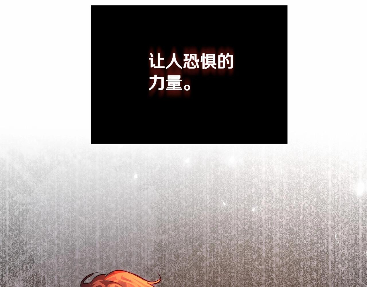 第27话 我还活着你很失望？(1/4)-第27话
