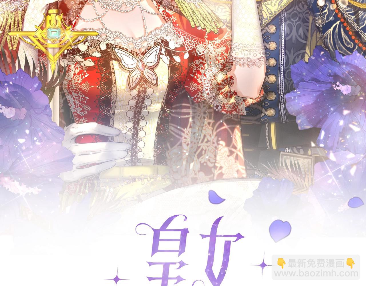 第31话 这醋我今天必吃(1/4)-第31话