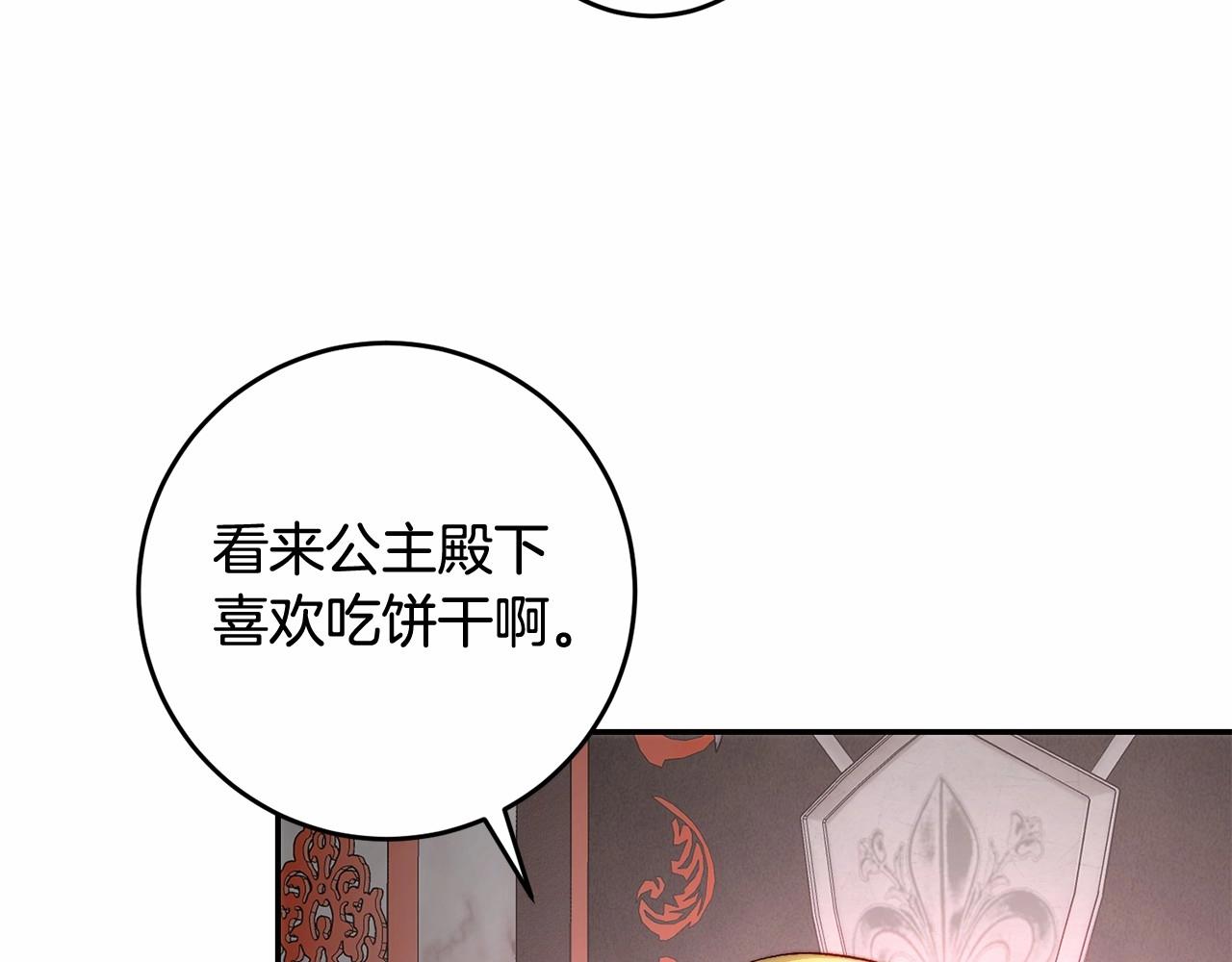 第31话 这醋我今天必吃(1/4)-第31话
