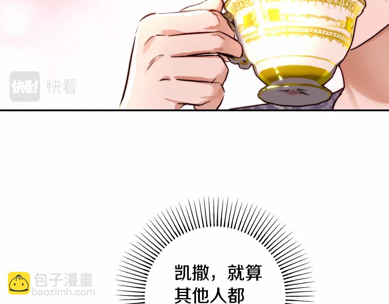 第31话 这醋我今天必吃(1/4)-第31话