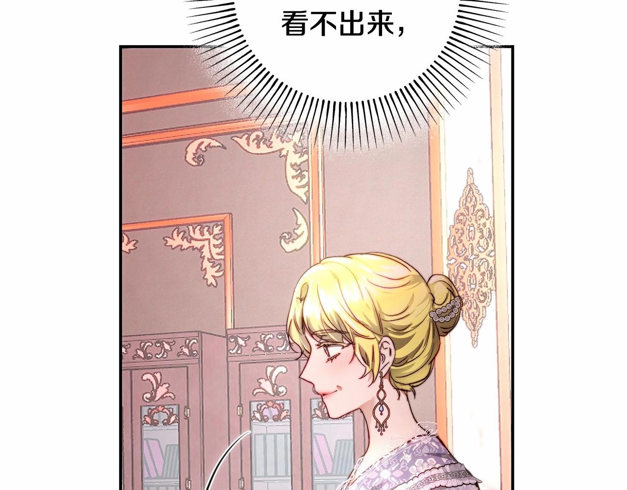 第31话 这醋我今天必吃(1/4)-第31话