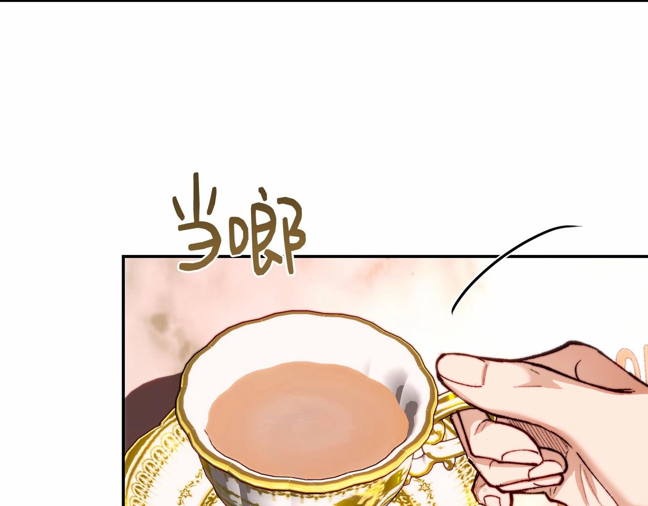 第31话 这醋我今天必吃(1/4)-第31话