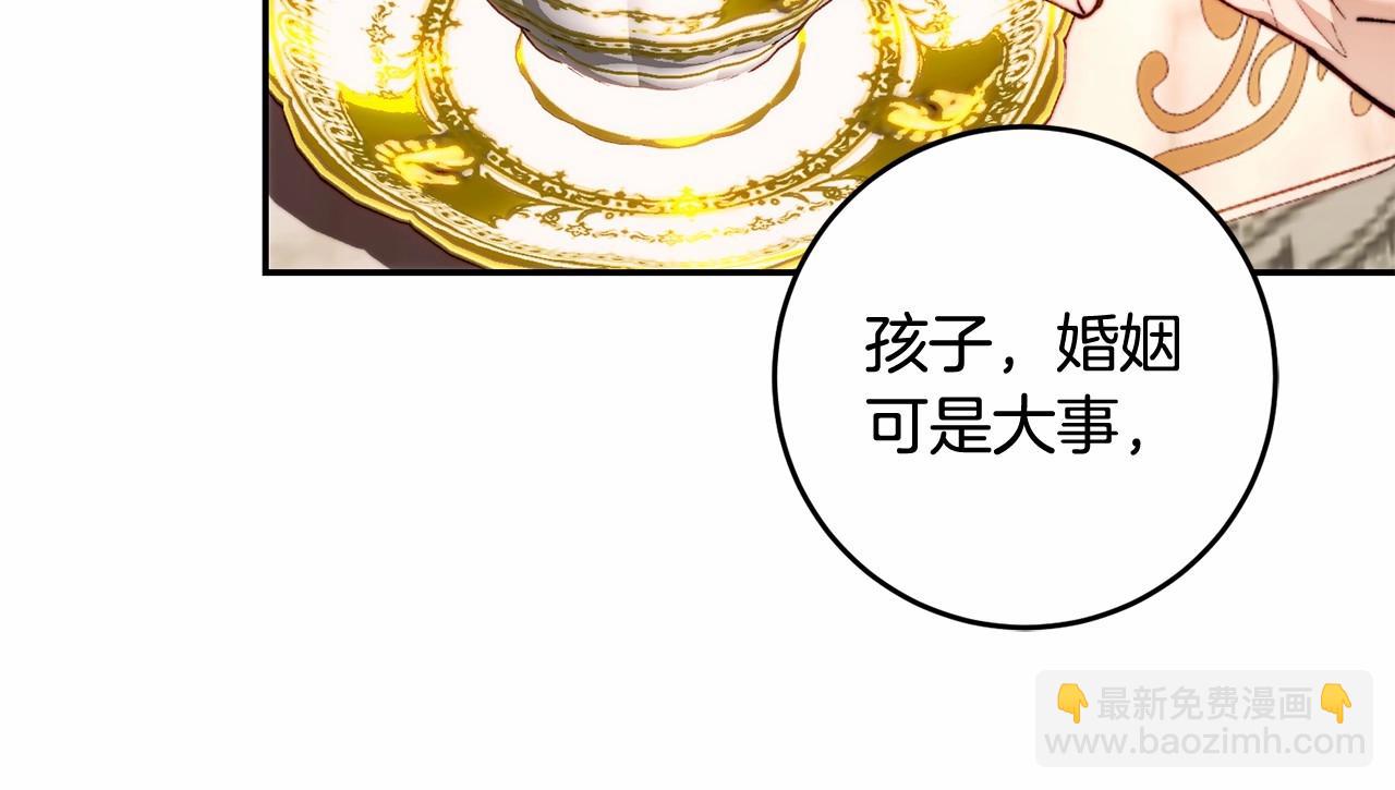 第31话 这醋我今天必吃(1/4)-第31话