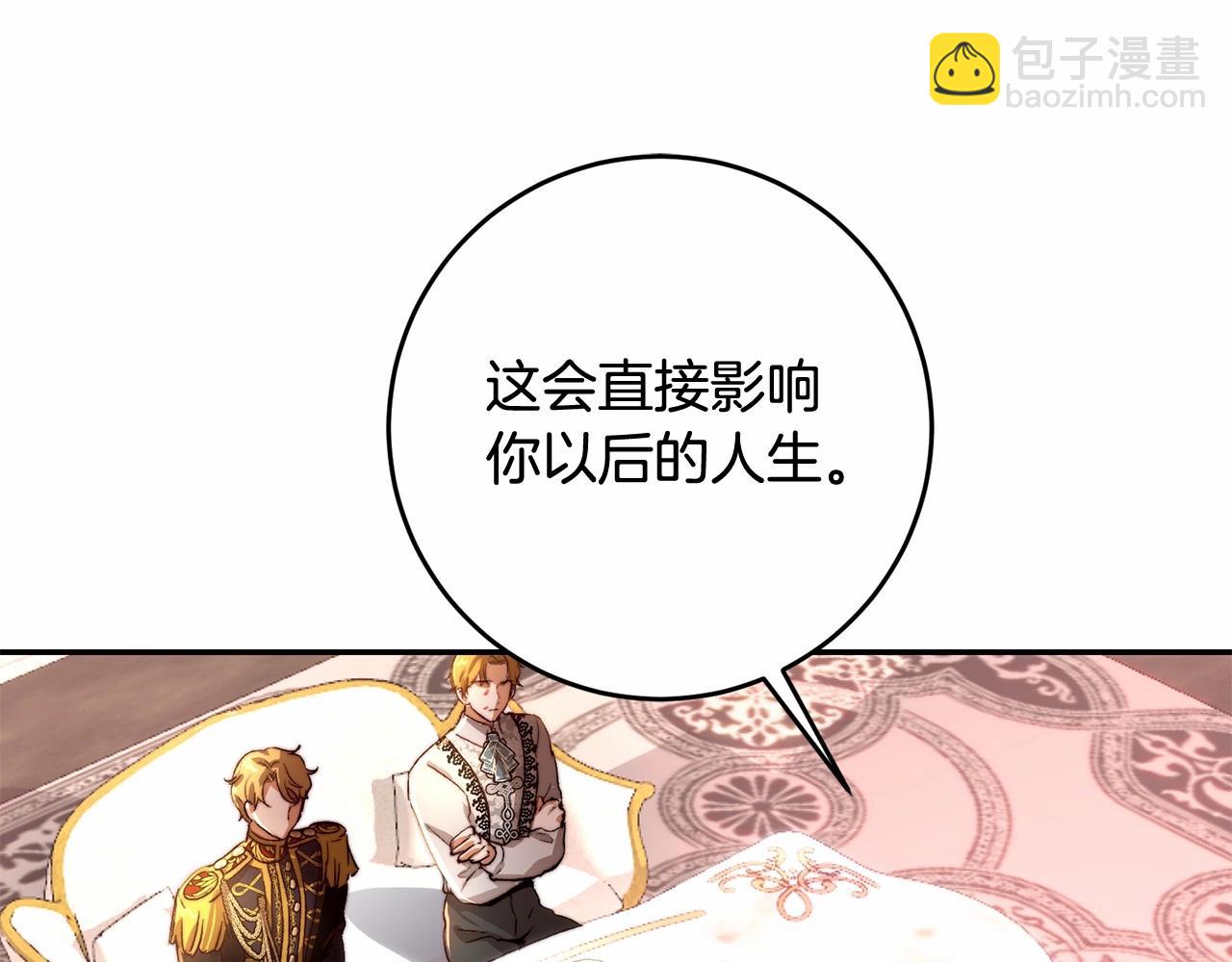 第31话 这醋我今天必吃(1/4)-第31话