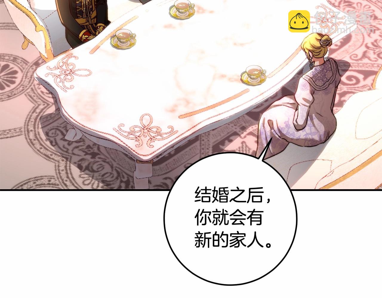 第31话 这醋我今天必吃(1/4)-第31话