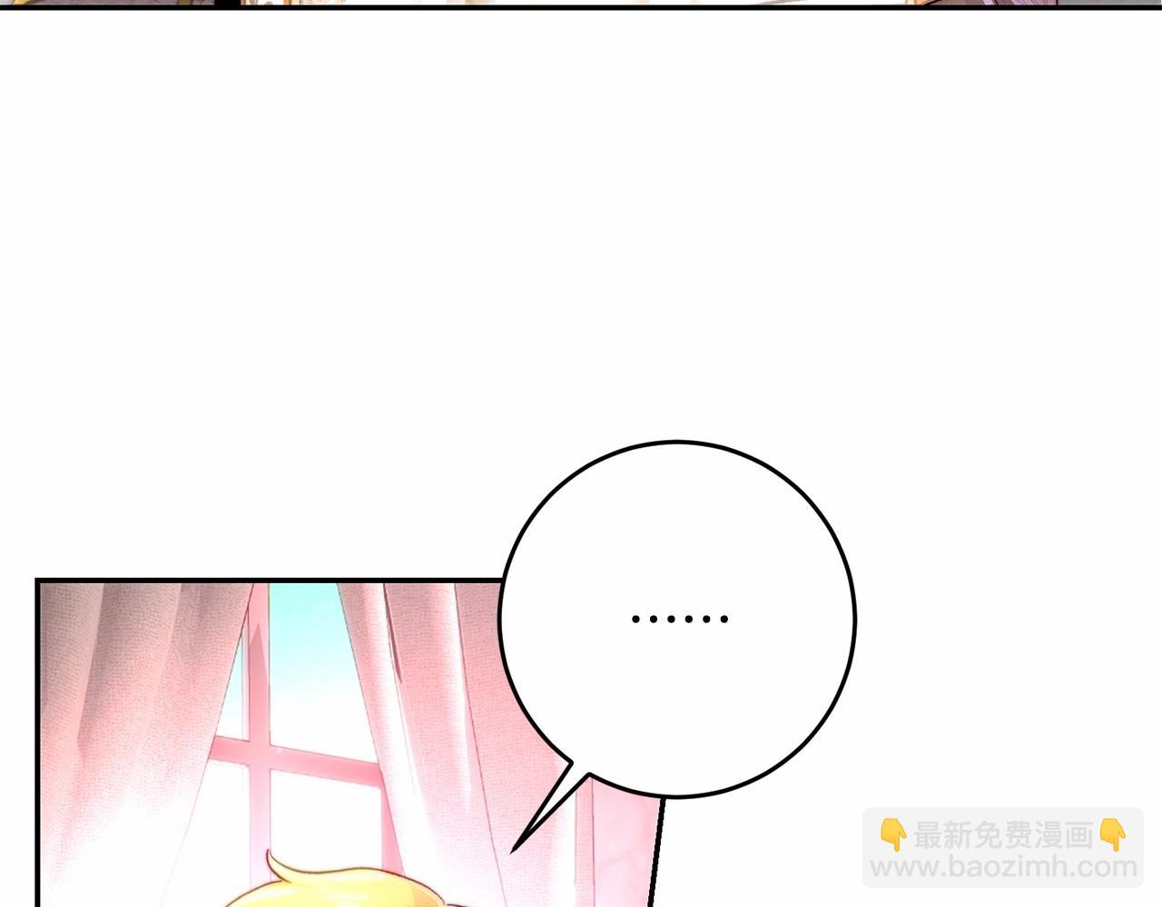 第31话 这醋我今天必吃(1/4)-第31话