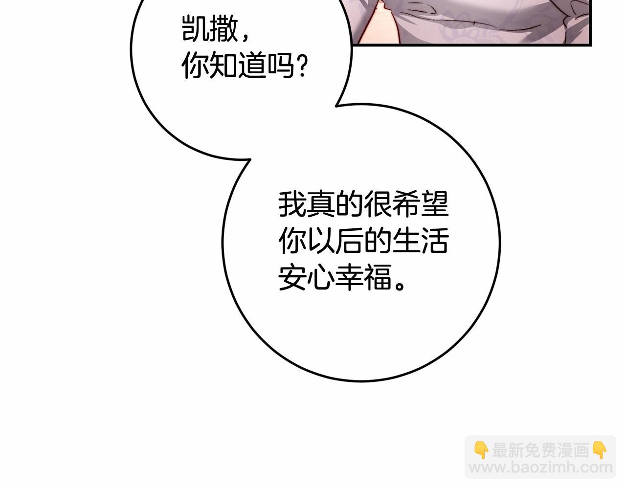 第31话 这醋我今天必吃(1/4)-第31话