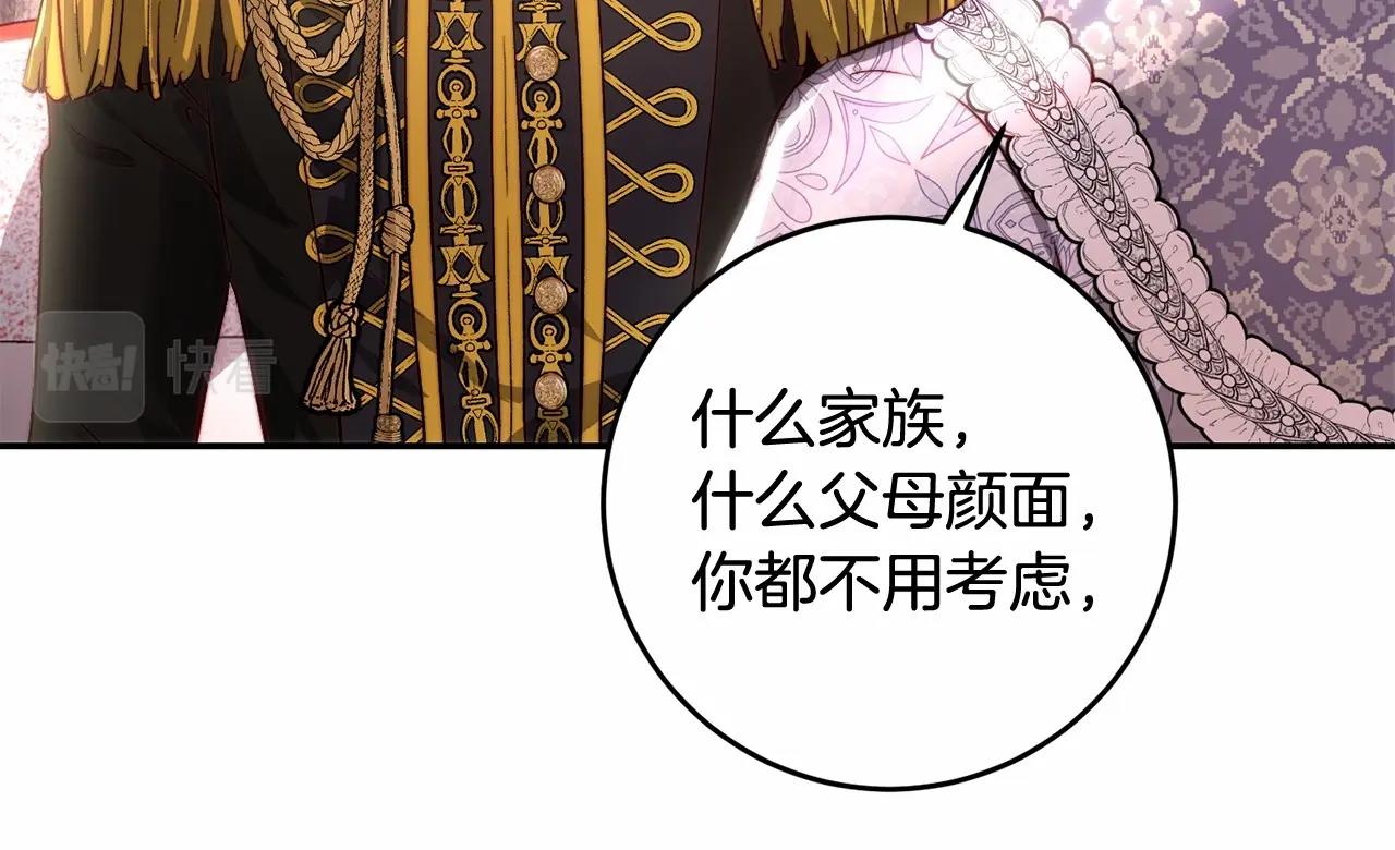 第31话 这醋我今天必吃(1/4)-第31话