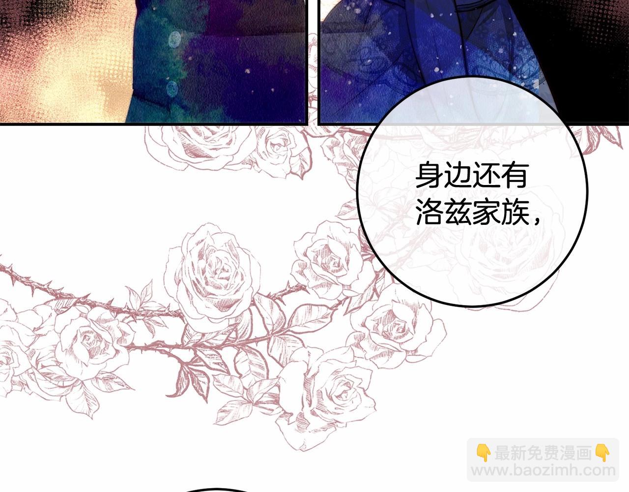 第31话 这醋我今天必吃(1/4)-第31话