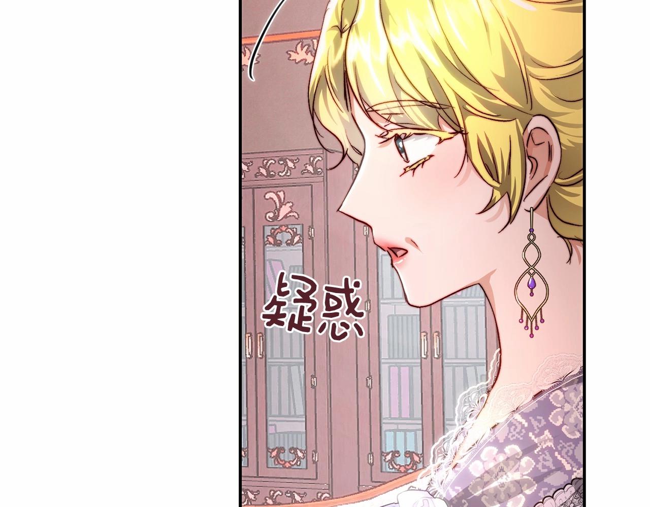 第31话 这醋我今天必吃(1/4)-第31话