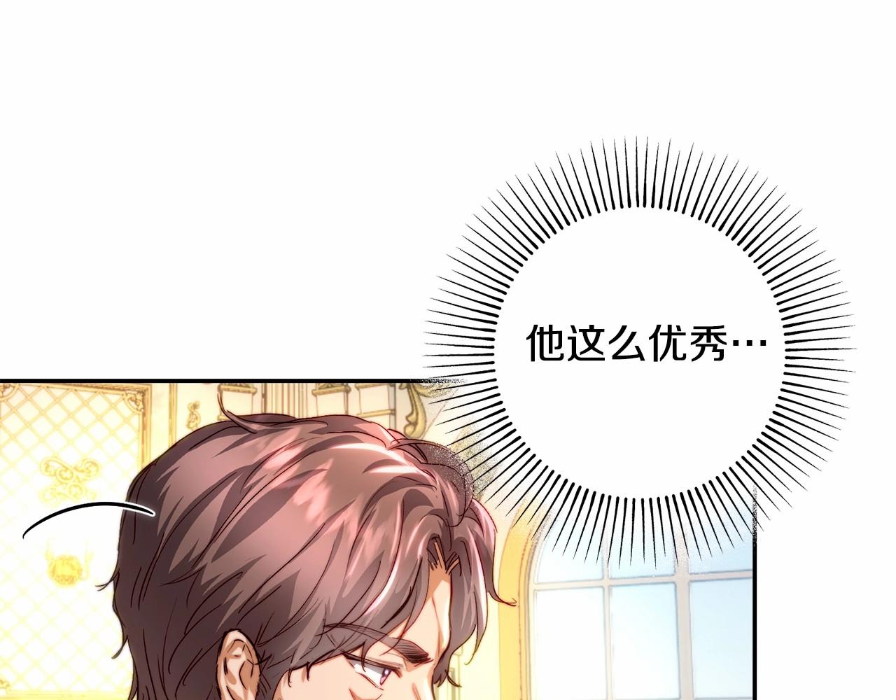 第33话 快进到求婚(1/4)-第33话