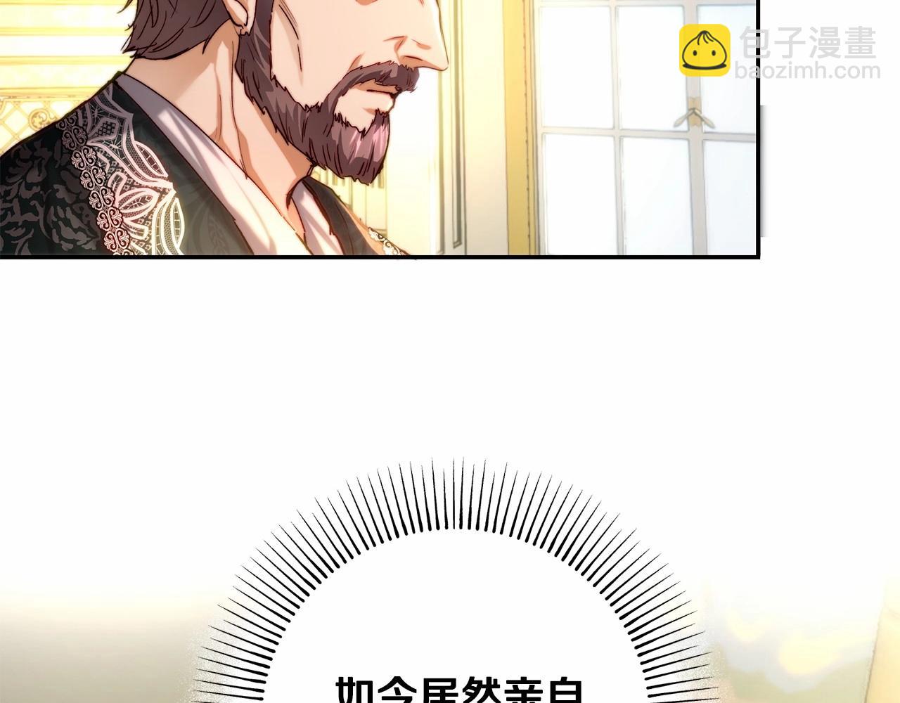 第33话 快进到求婚(1/4)-第33话