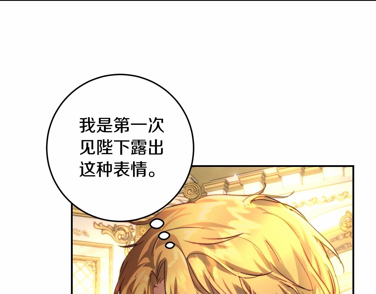 第33话 快进到求婚(1/4)-第33话