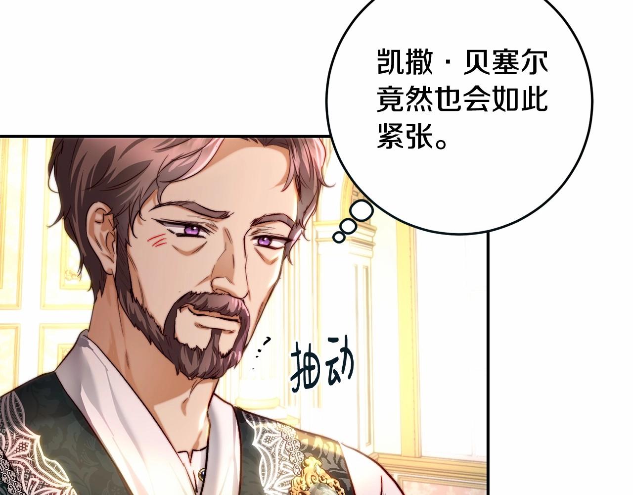 第33话 快进到求婚(1/4)-第33话
