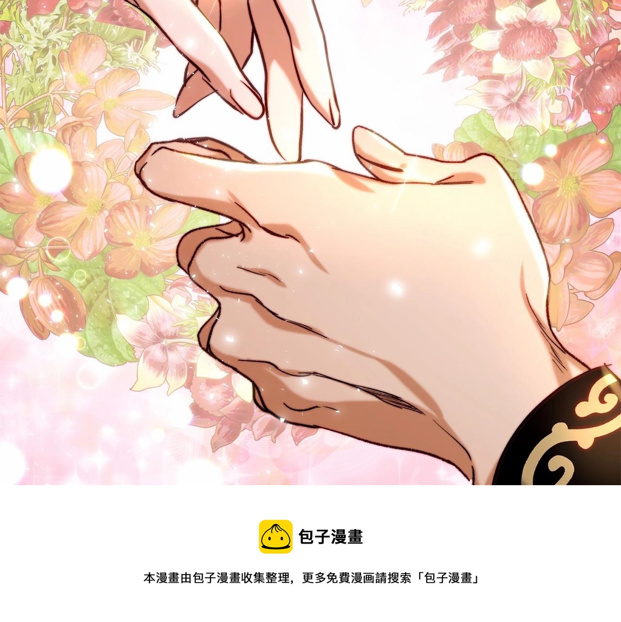 第33话 快进到求婚(1/4)-第33话