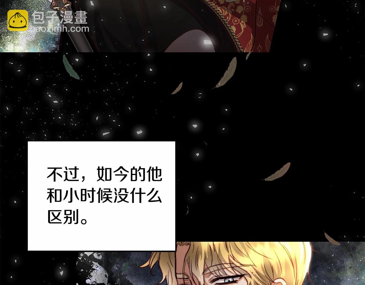 第33话 快进到求婚(1/4)-第33话