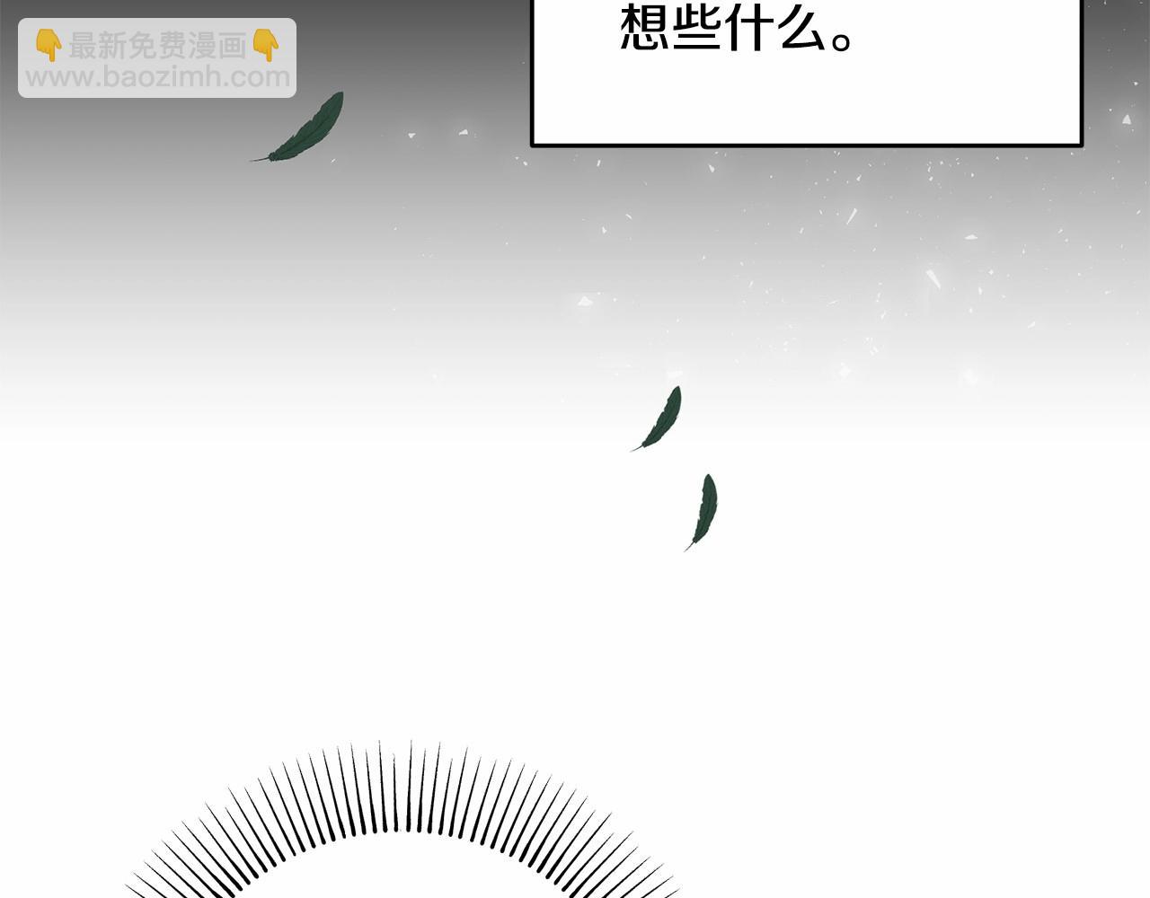 第33话 快进到求婚(1/4)-第33话