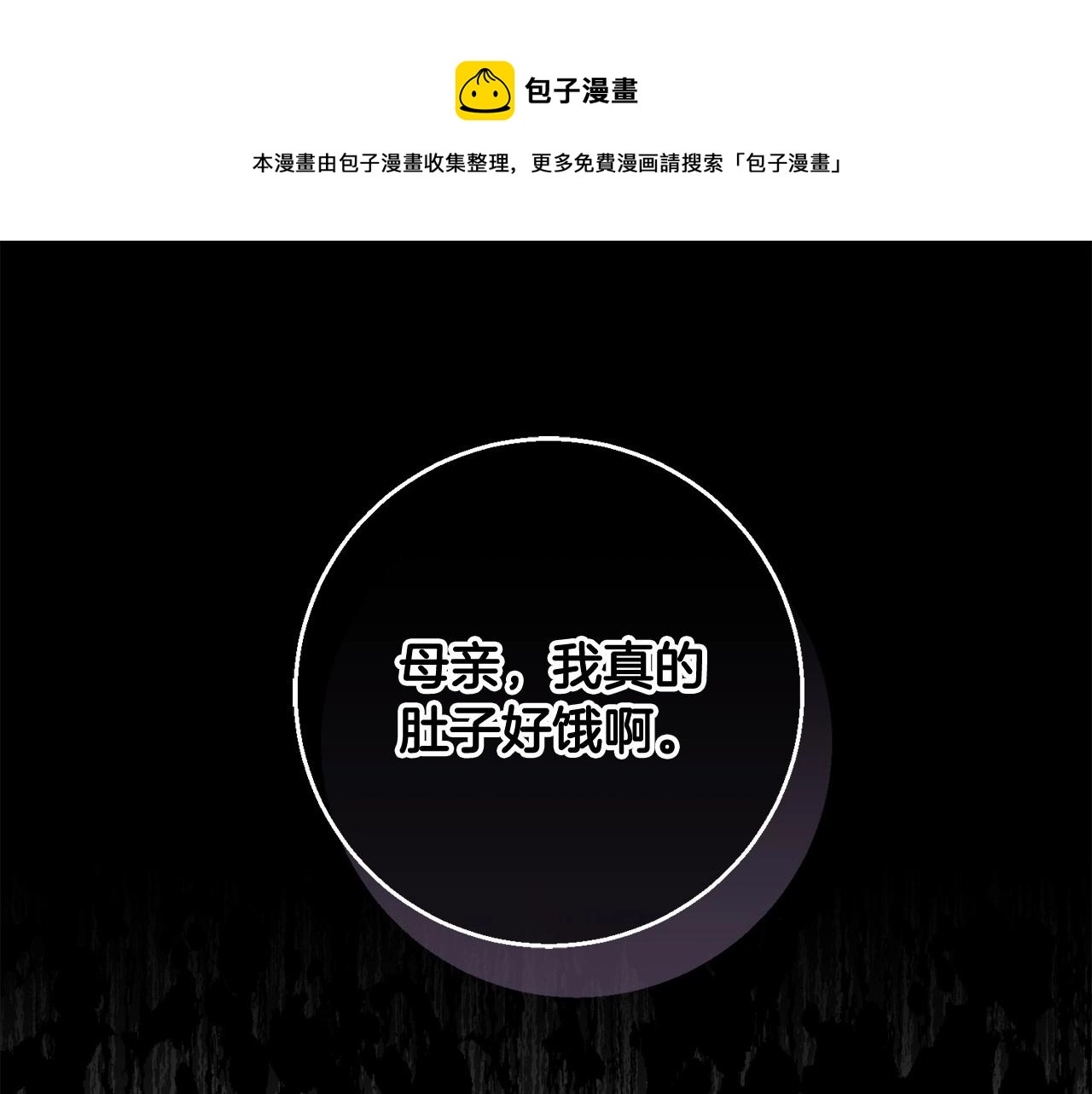 第35话 求婚了没(1/4)-第35话