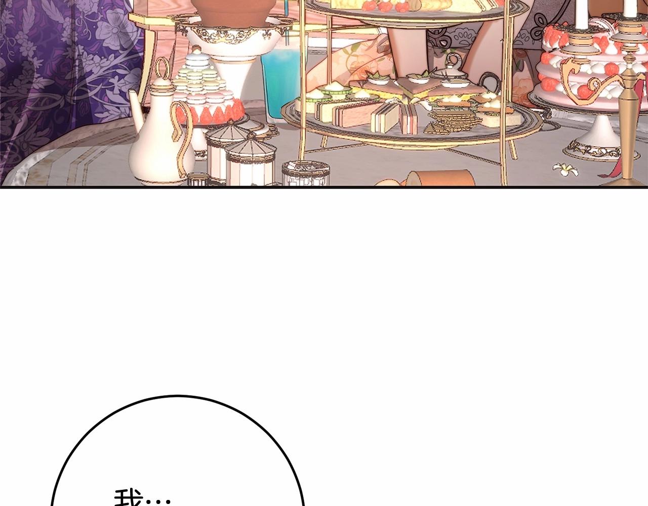 第35话 求婚了没(1/4)-第35话