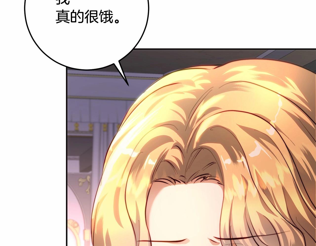 第35话 求婚了没(1/4)-第35话