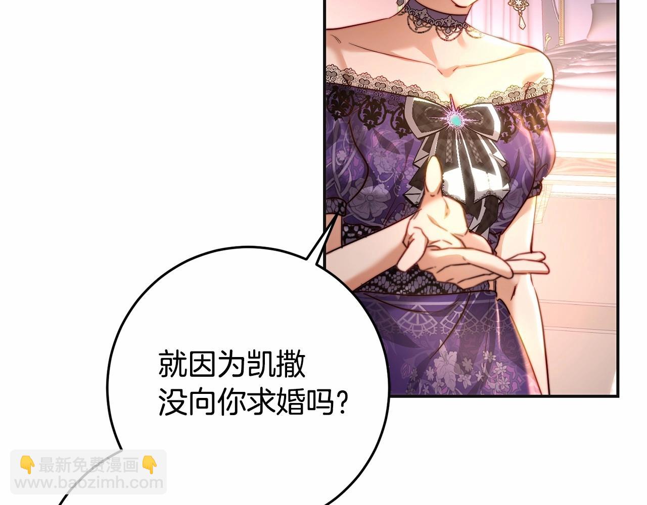 第35话 求婚了没(1/4)-第35话