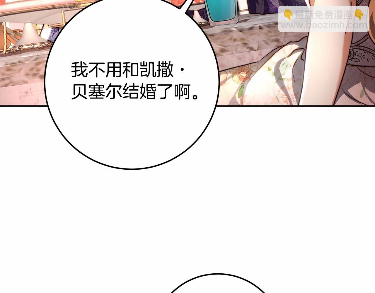 第35话 求婚了没(1/4)-第35话