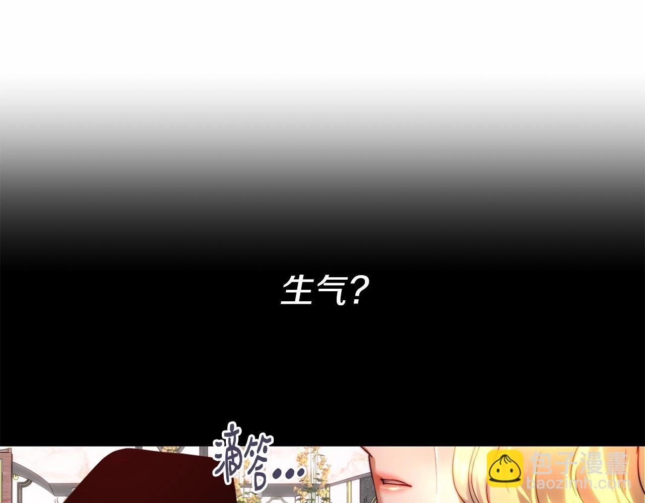 第35话 求婚了没(1/4)-第35话