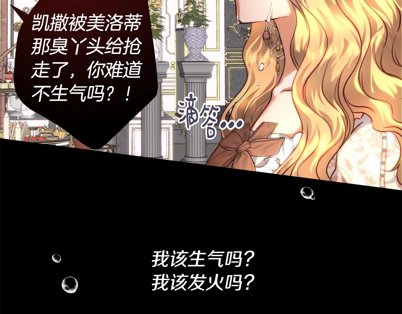 第35话 求婚了没(1/4)-第35话