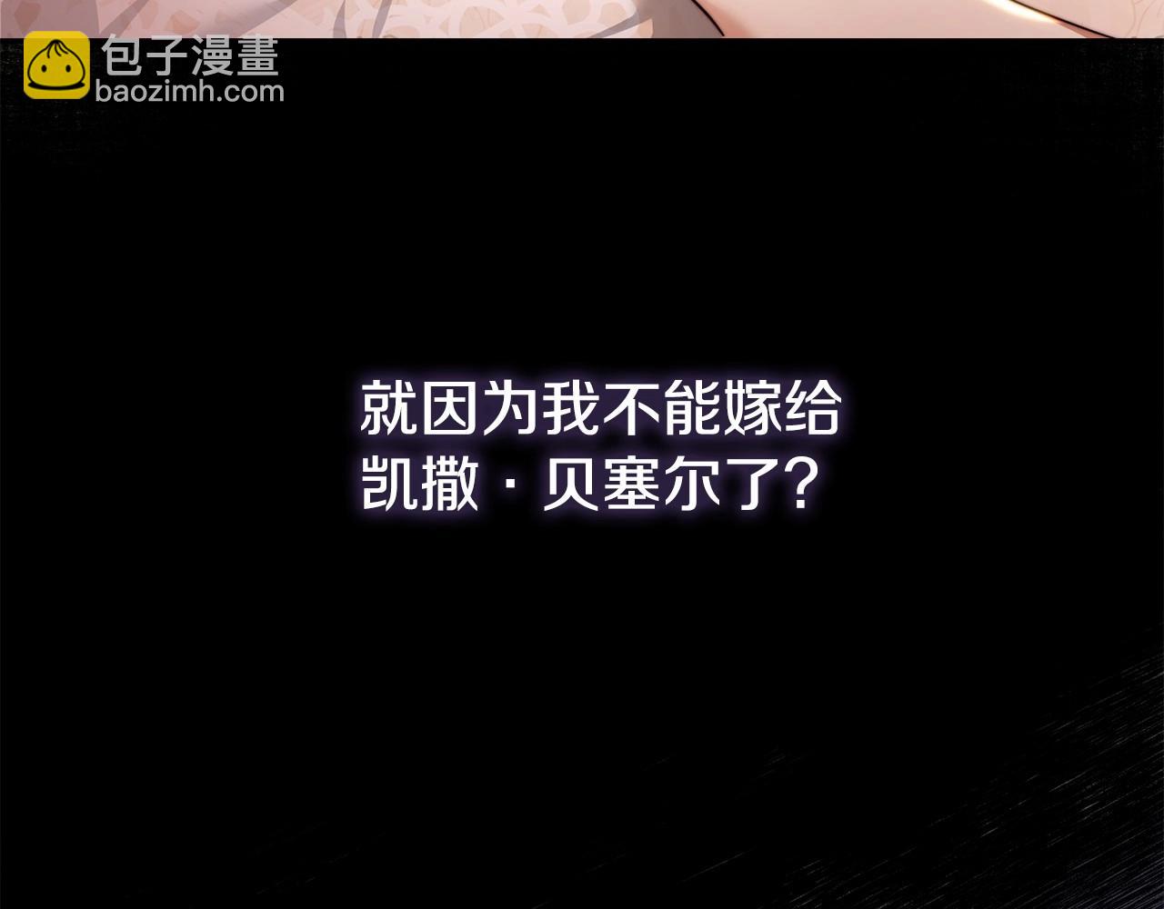 第35话 求婚了没(1/4)-第35话