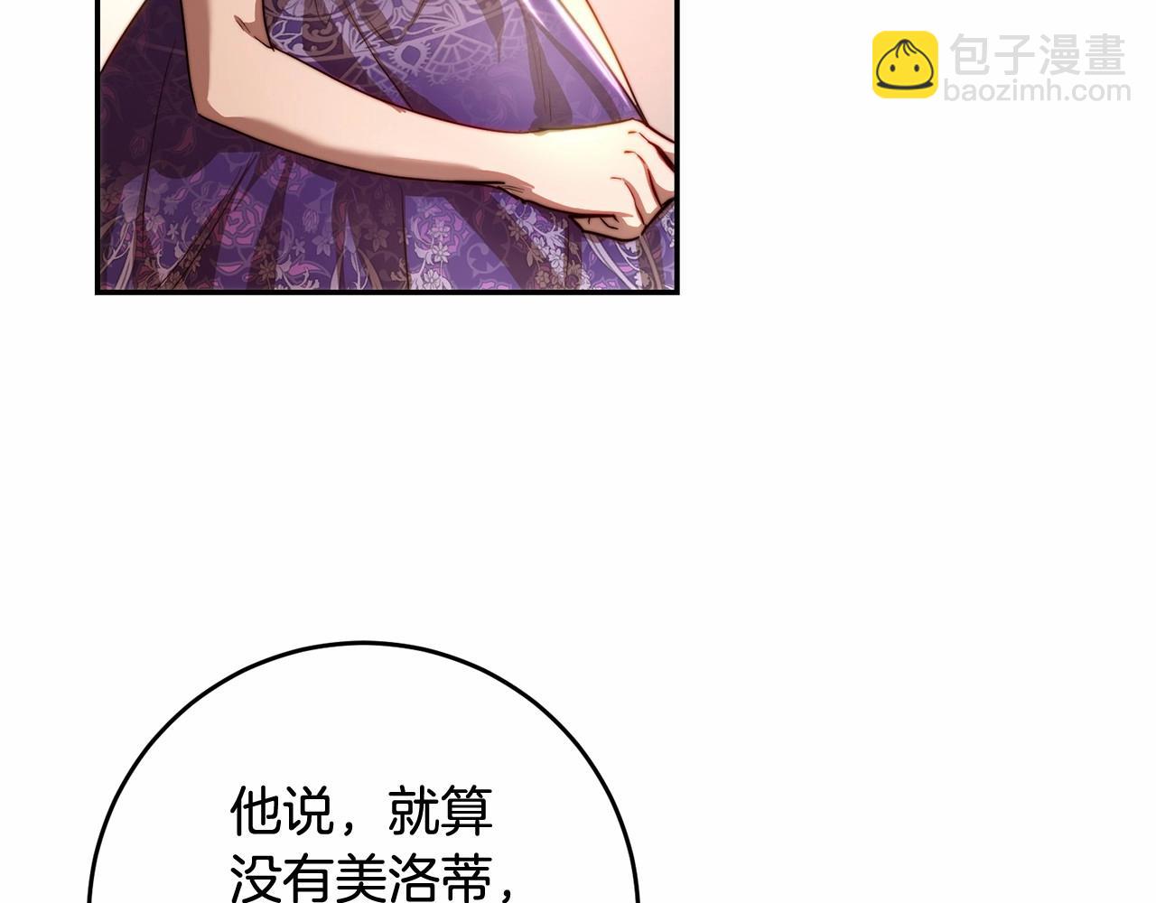 第35话 求婚了没(1/4)-第35话