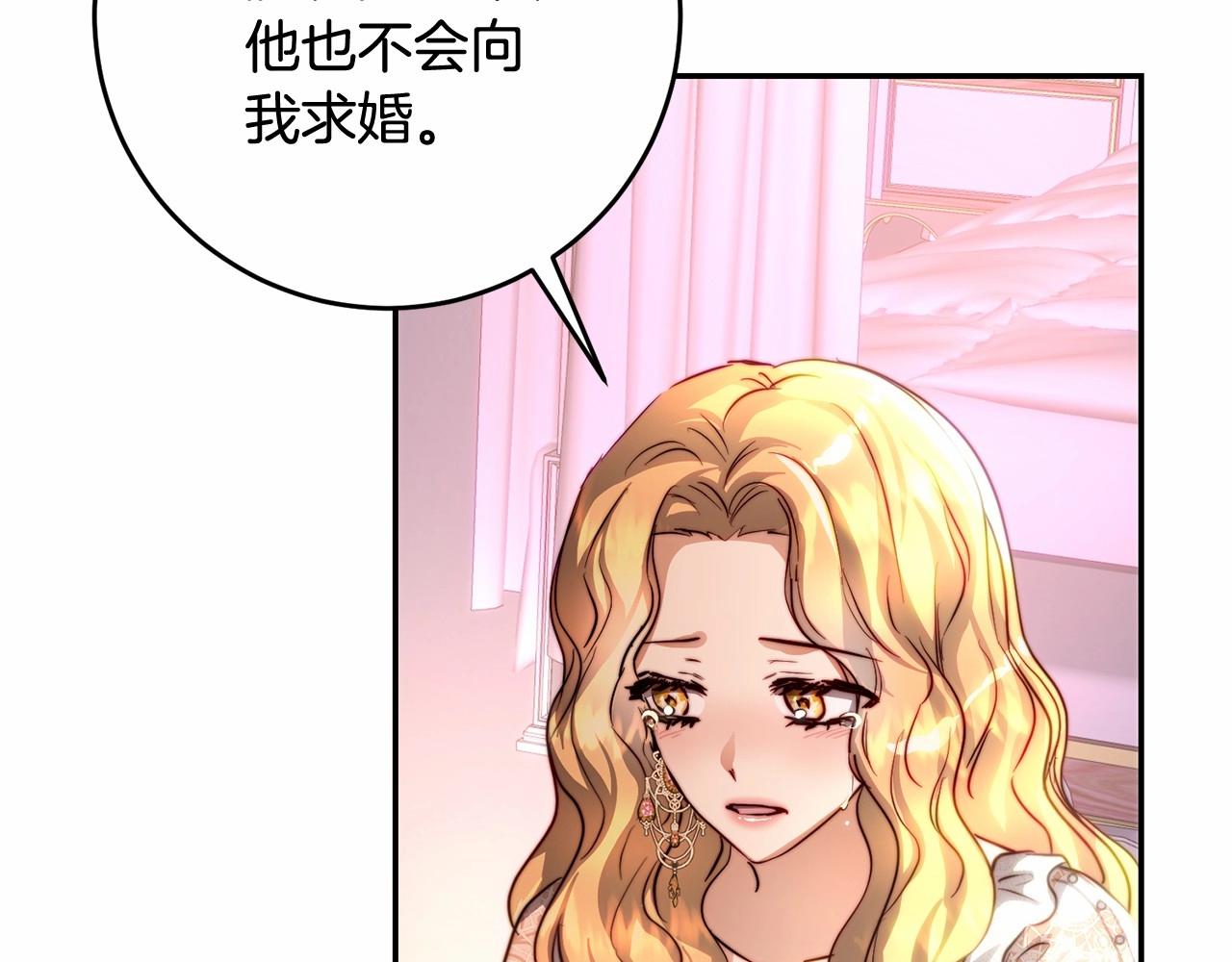 第35话 求婚了没(1/4)-第35话