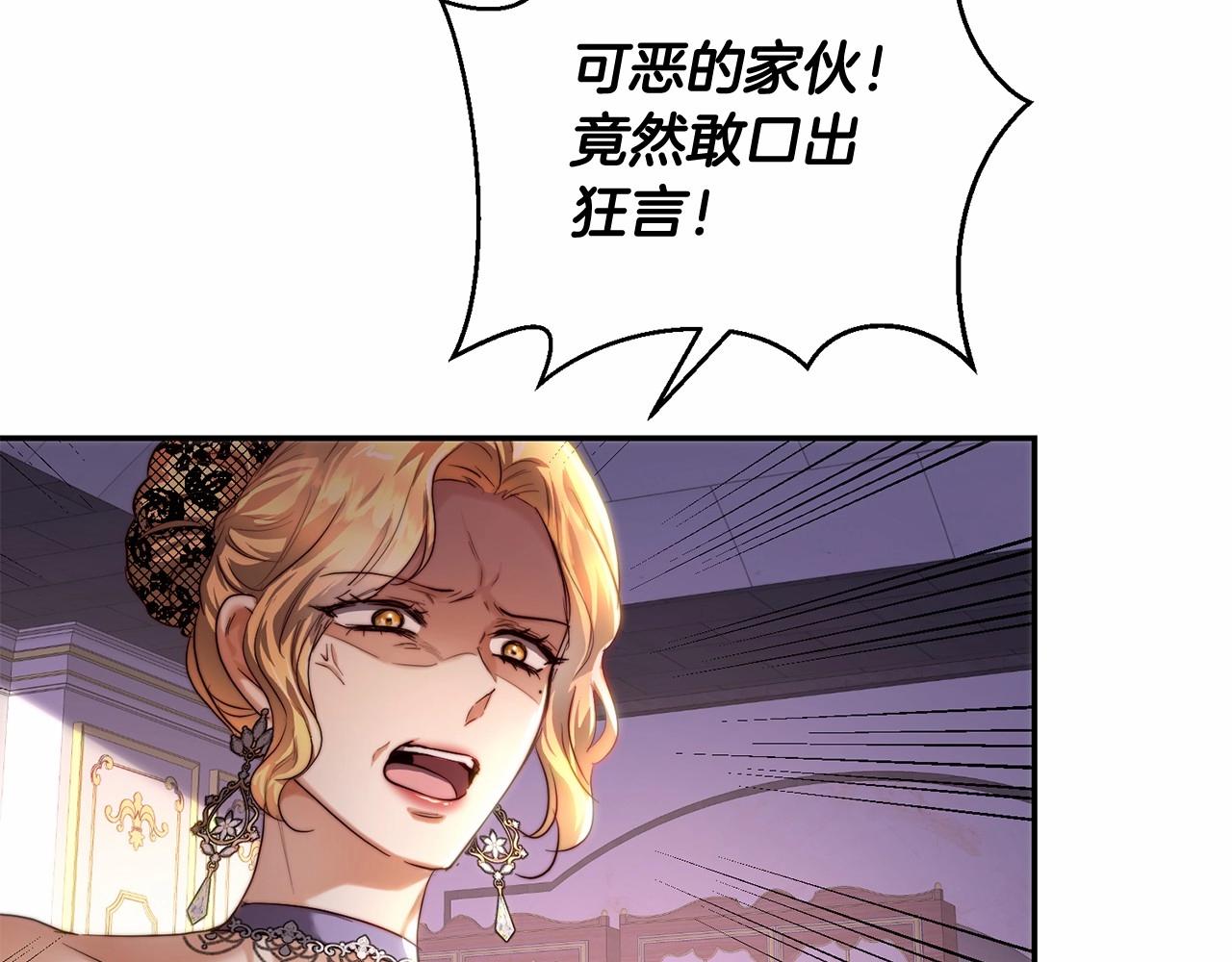 第35话 求婚了没(1/4)-第35话