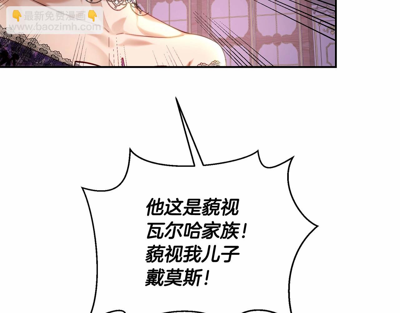 第35话 求婚了没(1/4)-第35话