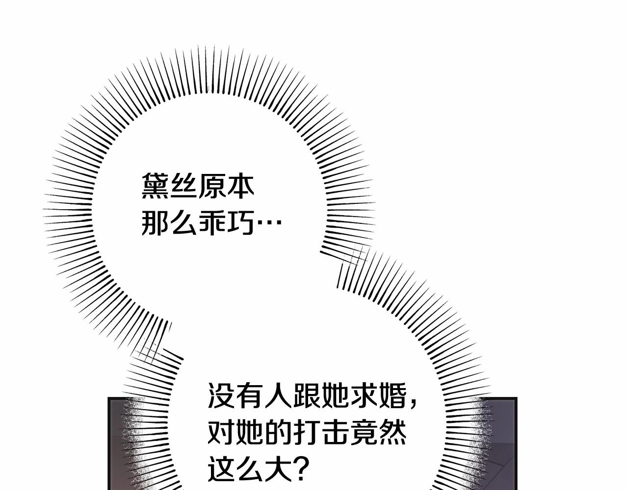 第35话 求婚了没(1/4)-第35话