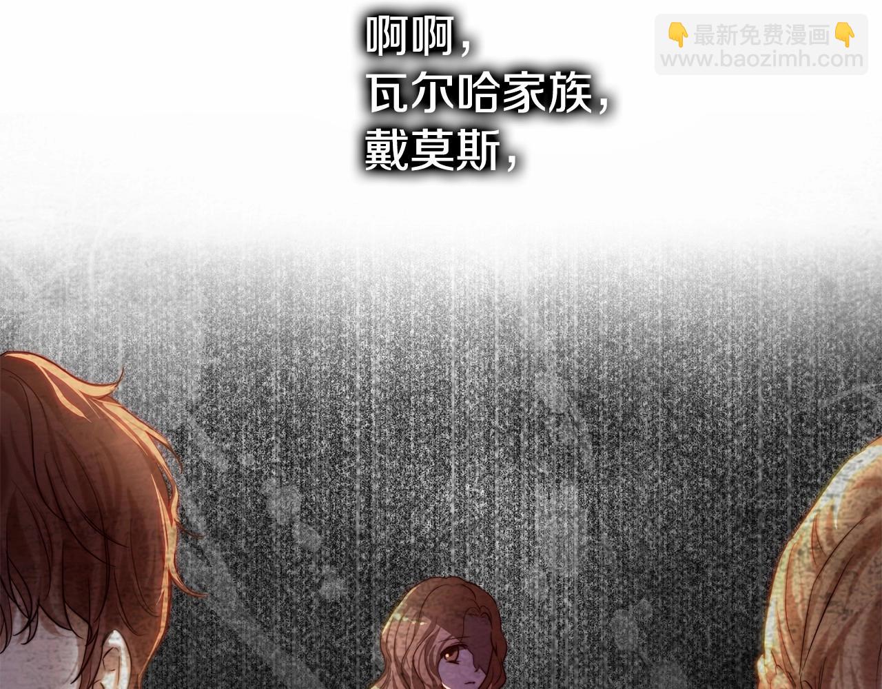 第35话 求婚了没(1/4)-第35话
