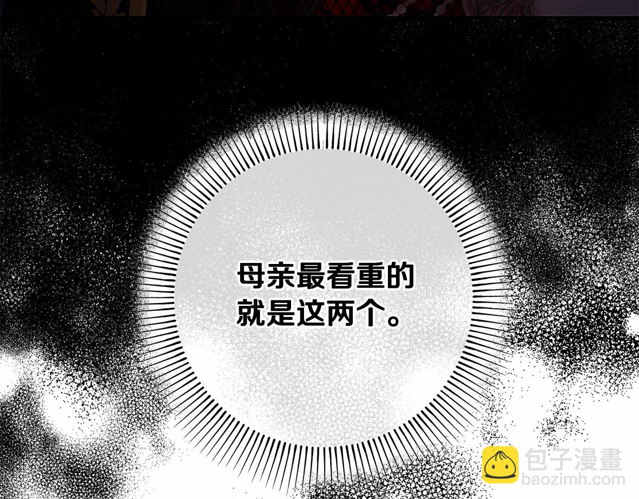 第35话 求婚了没(1/4)-第35话