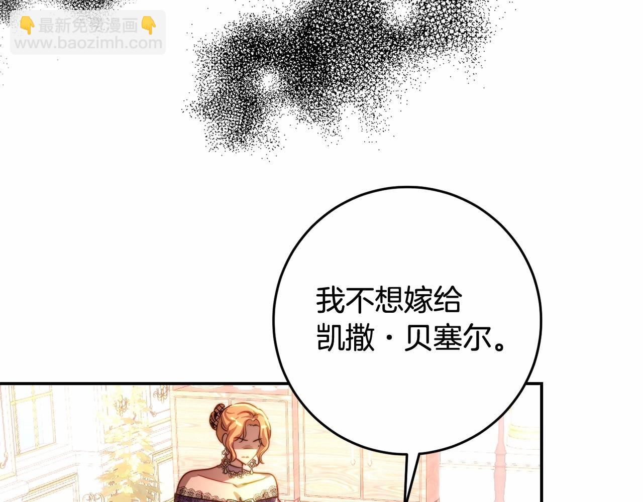 第35话 求婚了没(1/4)-第35话