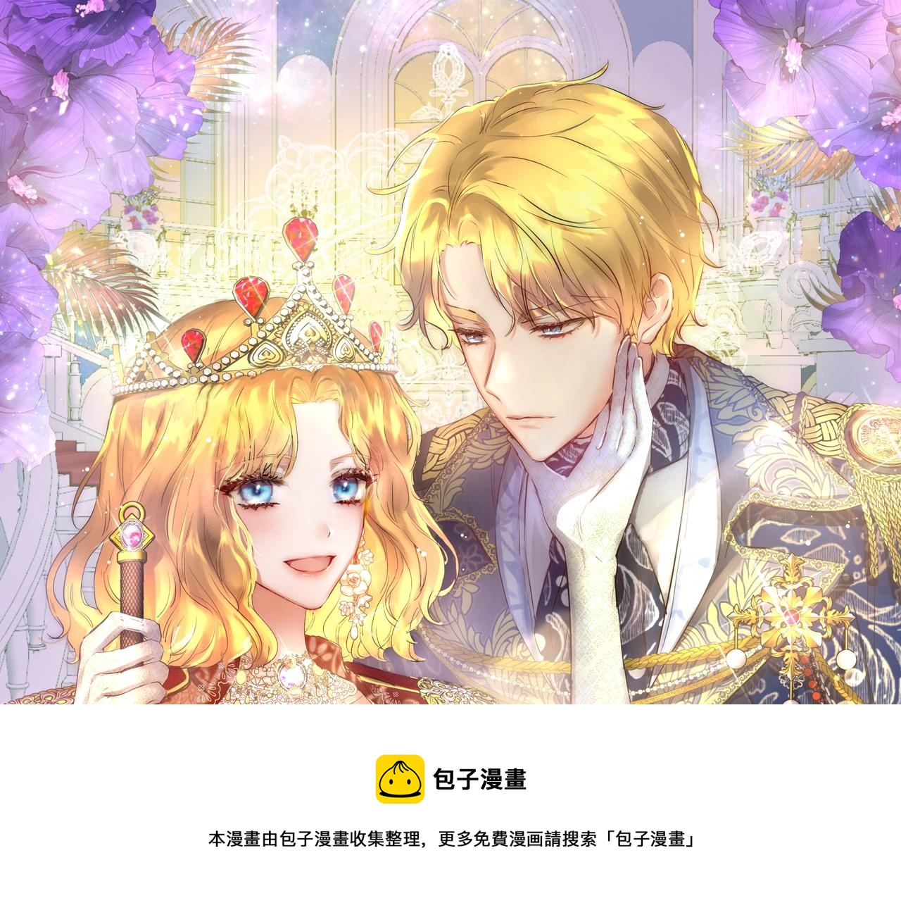 第35话 求婚了没(1/4)-第35话